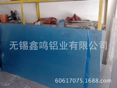 現(xiàn)貨供應(yīng)2A12鋁板貼膜 多種規(guī)格可定做，量大優(yōu)惠