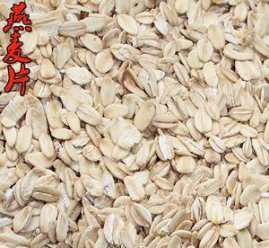 原生態(tài)非轉(zhuǎn)基因燕麥片 粗糧雜糧中的營養(yǎng)瑰寶