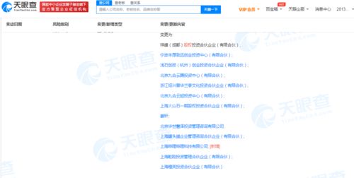 B站戰略投資日食記制作方罐頭場文化 技術與內容融合的新篇章