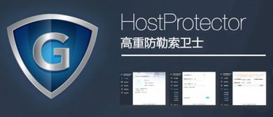 上海賽區(qū)奪冠，高重科技榮膺中國創(chuàng)新創(chuàng)業(yè)大賽互聯(lián)網(wǎng)行業(yè)總決賽優(yōu)秀獎(jiǎng)