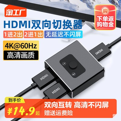 HDMI線的網購熱潮 技術升級與消費新趨勢