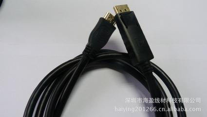 DP轉(zhuǎn)HDMI線 連接未來(lái)，暢享高清視界——深圳市海盈線材科技專業(yè)之選